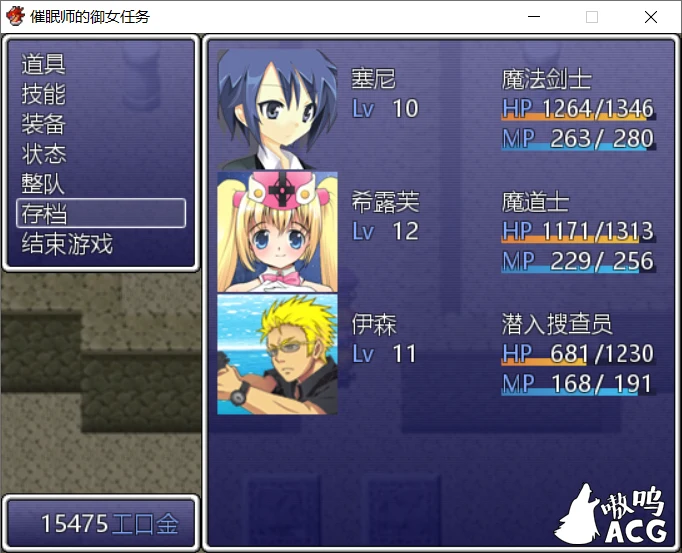 【日式RPG/汉化】催眠师的御女任务 汉化版 【PC+安卓/900M/新作】 畅玩游戏 预览第6张
