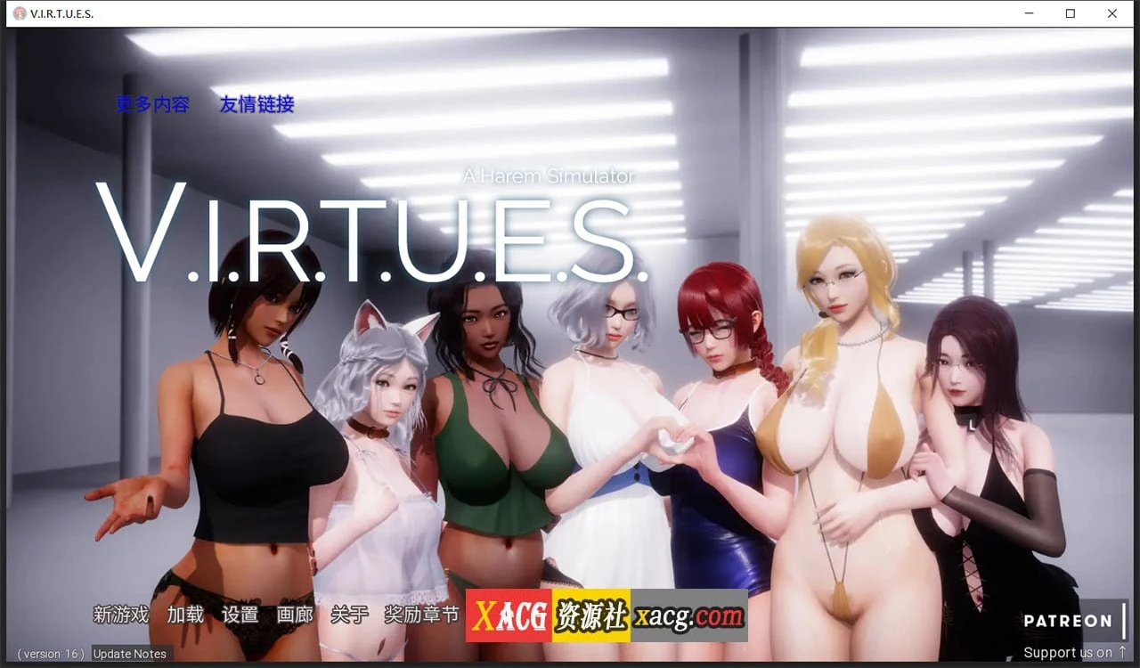 国风神作【V.I.R.T.U.E.S.美德】V16.0汉化版 / PC+安卓动态 / 2G
