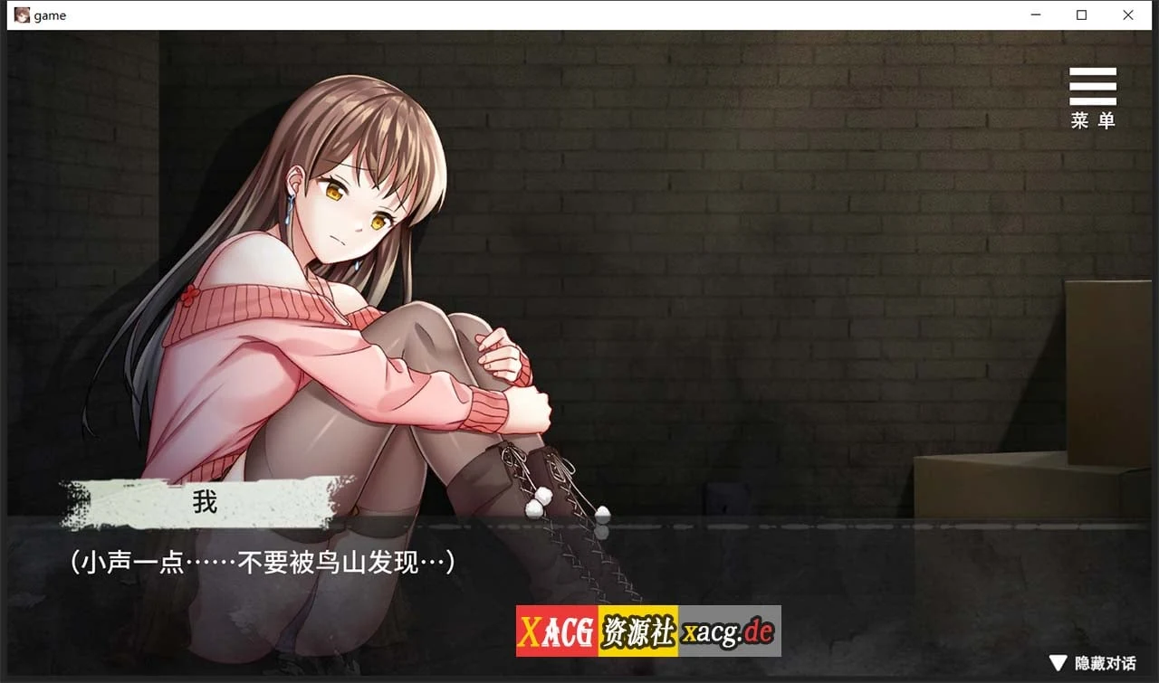 【调教SLG/官中】夏树的监禁生活V1.10 官方中步兵文版 + 全回想【PC+安卓/1G】 畅玩游戏 预览第3张
