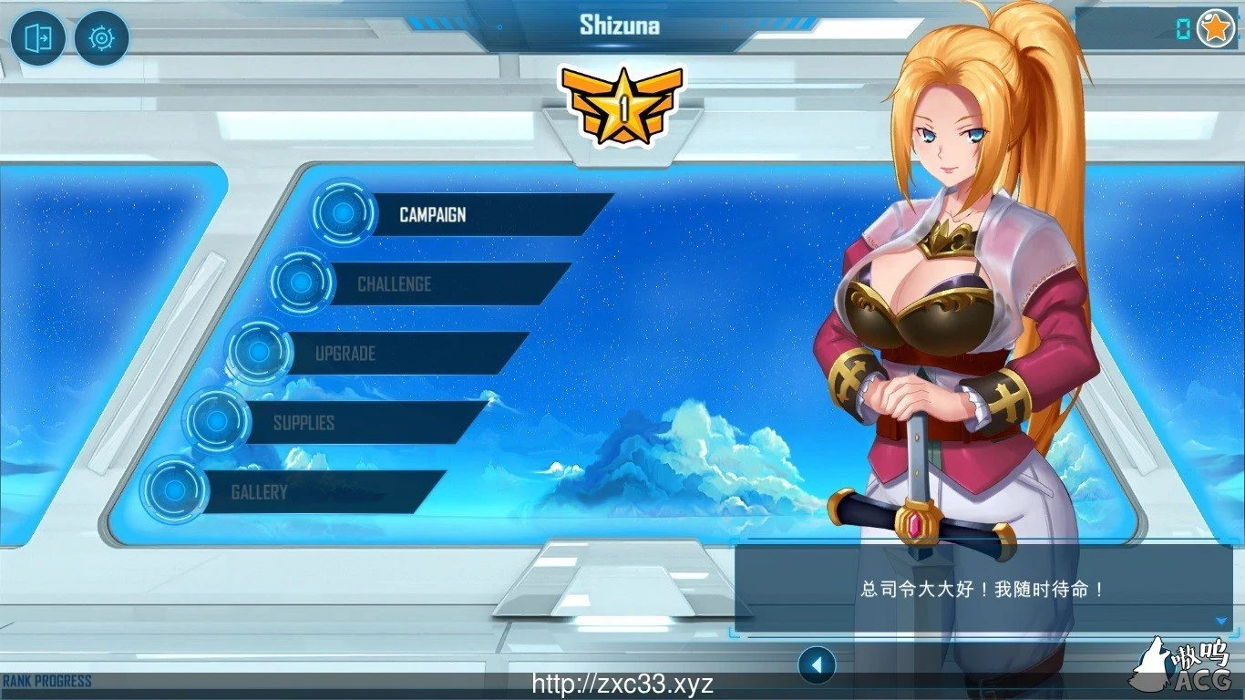 普通少女指挥官！[官中破解版]（V1.04）