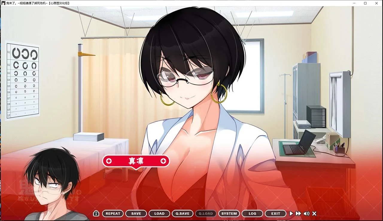 【汉化ADV/喜剧/姐控/CV】鬼来了。～姐姐遭遇了濒死危机～+存档+CG[心愿屋汉化组]【5G】 畅玩游戏 预览第5张