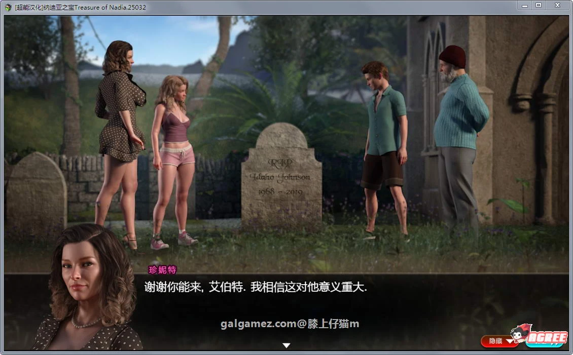 【神级RPG/汉化/全动态】纳迪亚之宝 Ver46082精修汉化版★神级画面+全动画【更新/3.3G】 畅玩游戏 预览第7张-XACG动漫资源社——中文ACG动漫游戏社区 【神级RPG/汉化/全动态】纳迪亚之宝 Ver46082精修汉化版★神级画面+全动画【更新/3.3G】 畅玩游戏 预览第7张