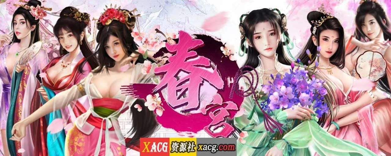 古风手游 [宫廷传奇版鹿鼎记]