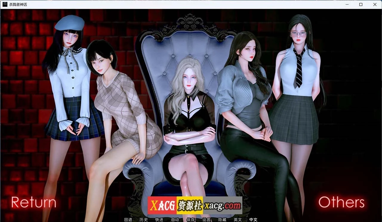 杀戮者神话 Myth of Slayer Ch.2 [国风SLG/动态/官中] 安卓+PC 最新汉化版