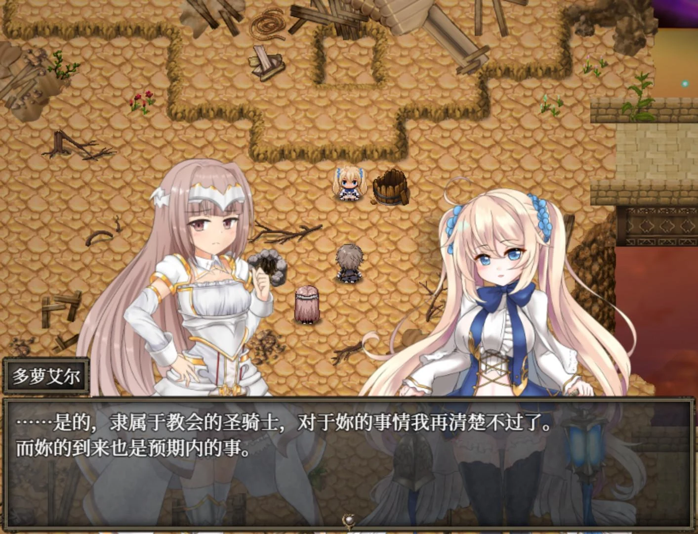 【RPG/中文/全动态】苍色之光与魔剑锻造师 V0.46B 官方中文版!【1G/更新/全CV】 畅玩游戏 预览第4张-XACG动漫资源社——中文ACG动漫游戏社区 【RPG/中文/全动态】苍色之光与魔剑锻造师 V0.46B 官方中文版!【1G/更新/全CV】 畅玩游戏 预览第4张