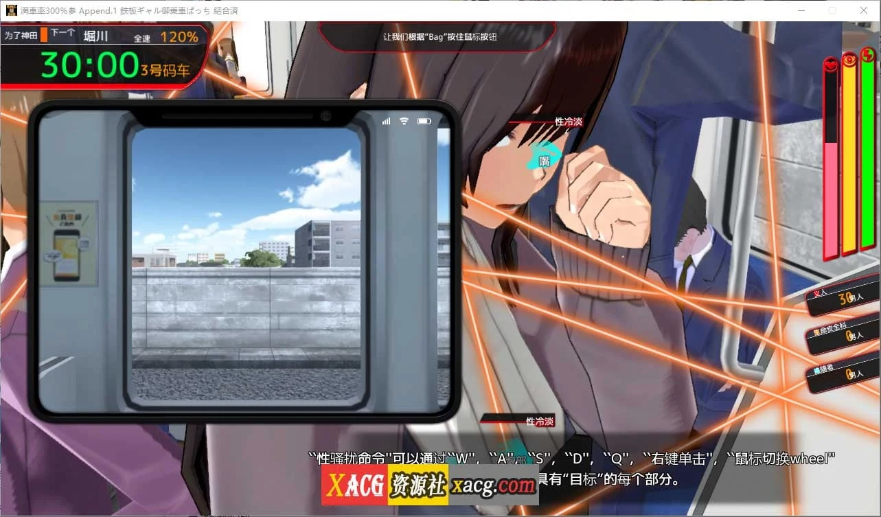 満車率300% 3≒ [SLG/汉化] DLCAppend.1+官方中文版