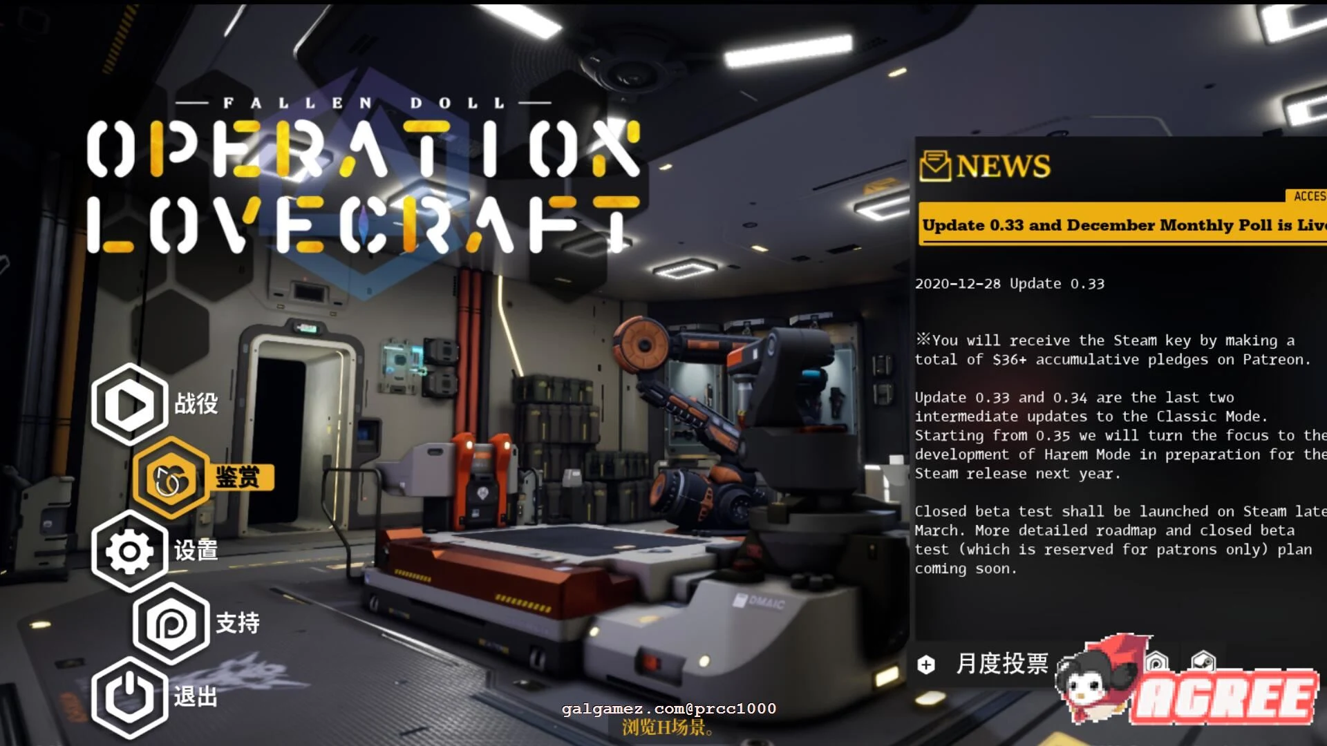 堕落玩偶情感行动V0.33中文步兵版（极品3D/全动态）[10G/官中]