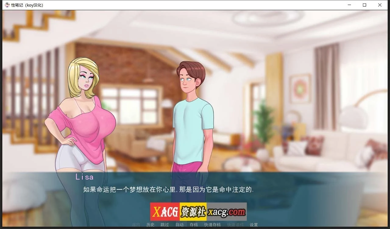 情感笔记 V0.18.0 汉化版 [2D欧美SLG/动态CG] (2G/更新)