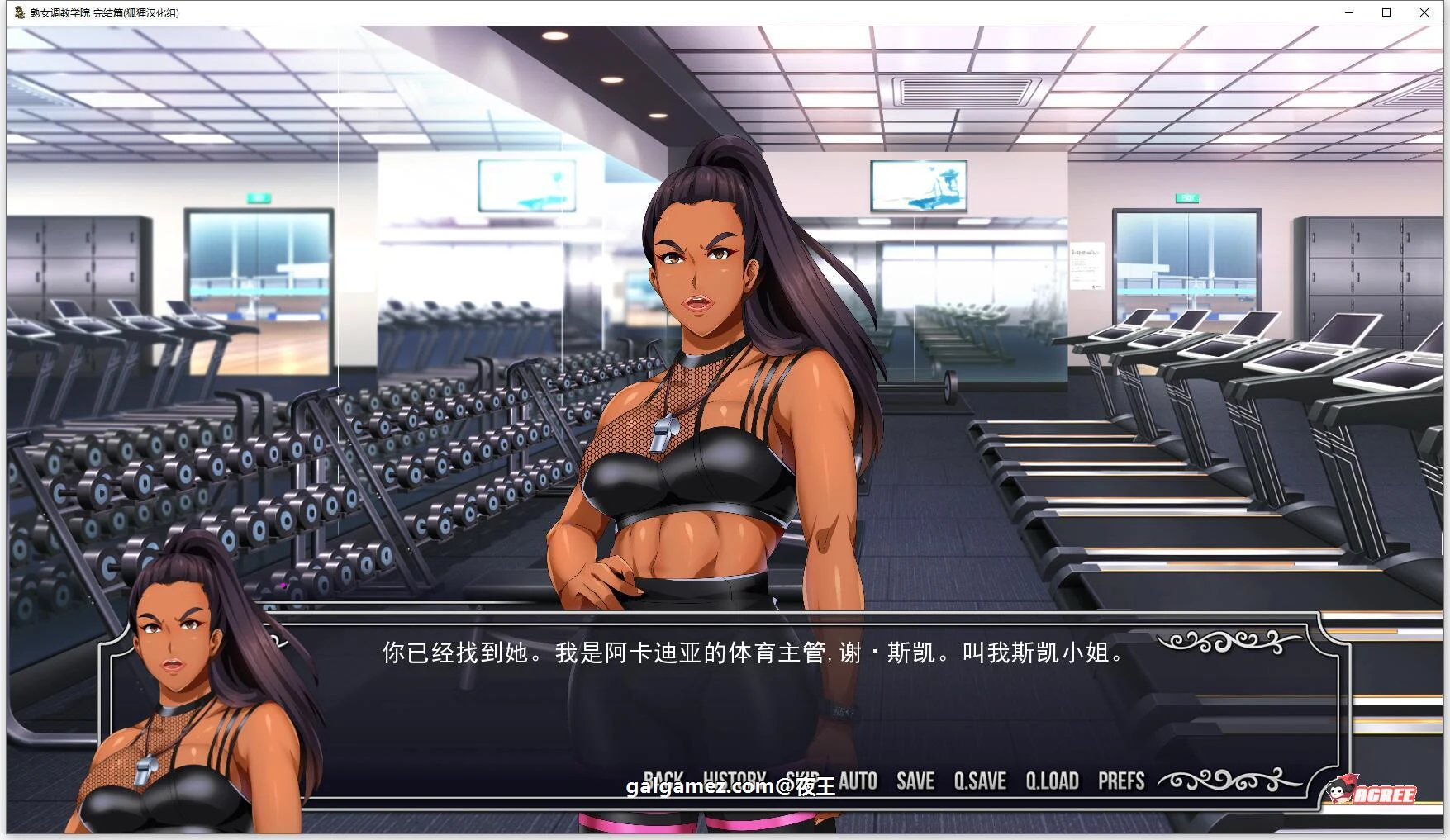【欧美2D/汉化/动态】淑女调教学院 精翻汉化完结步兵版+全CG【新汉化/PC+安卓/1G】 畅玩游戏 预览第7张