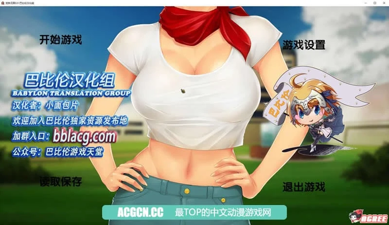 龙珠无限：神的冒险 V0.9 精翻汉化版 [欧美SLG] /更新/