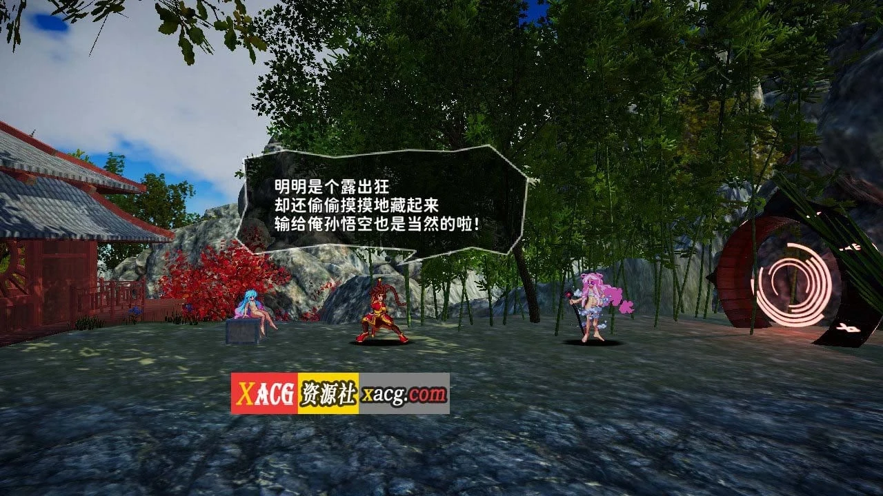 【像素ACT/汉化/全动态】西诱记：和三藏的旅途之始 V1.15精翻汉化步兵版+存档【新汉/1G】 畅玩游戏 预览第2张