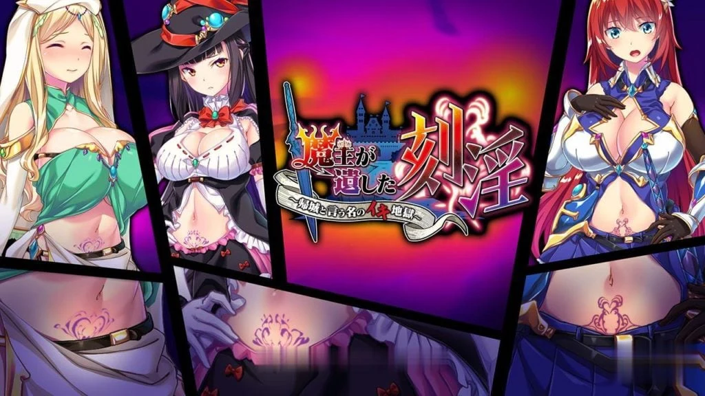 【大拔作ADV/动态CG】魔王的刻银:归国女勇者的社保地狱!+特典+全CG【新作/CV/2.5G】 畅玩游戏 预览第8张-XACG动漫资源社——中文ACG动漫游戏社区