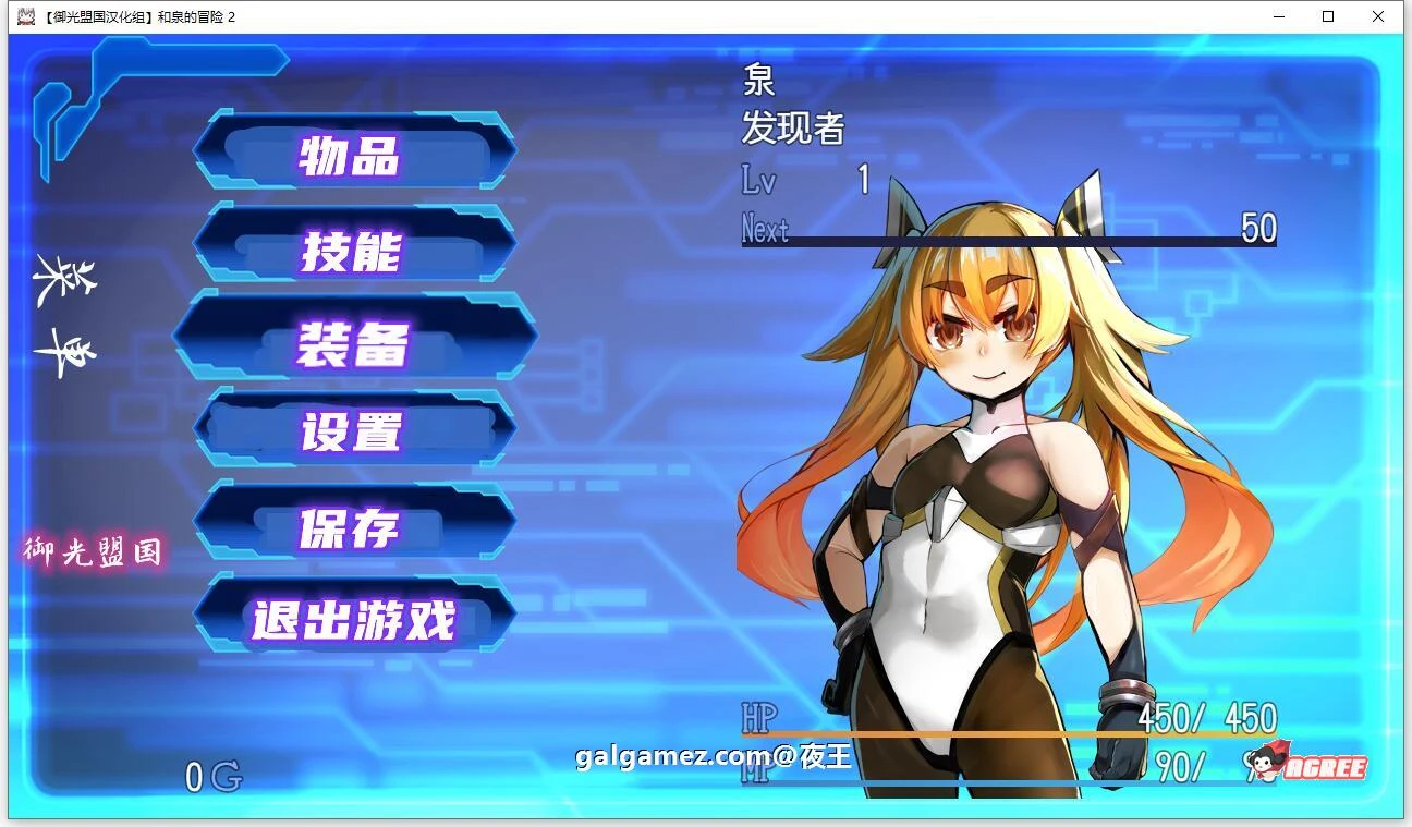 【RPG/汉化】和泉的冒险2~这次是水之国篇 精翻汉化完结版+CG【新汉化/PC+安卓/2.3G】 畅玩游戏 预览第8张-XACG动漫资源社——中文ACG动漫游戏社区 【RPG/汉化】和泉的冒险2~这次是水之国篇 精翻汉化完结版+CG【新汉化/PC+安卓/2.3G】 畅玩游戏 预览第8张