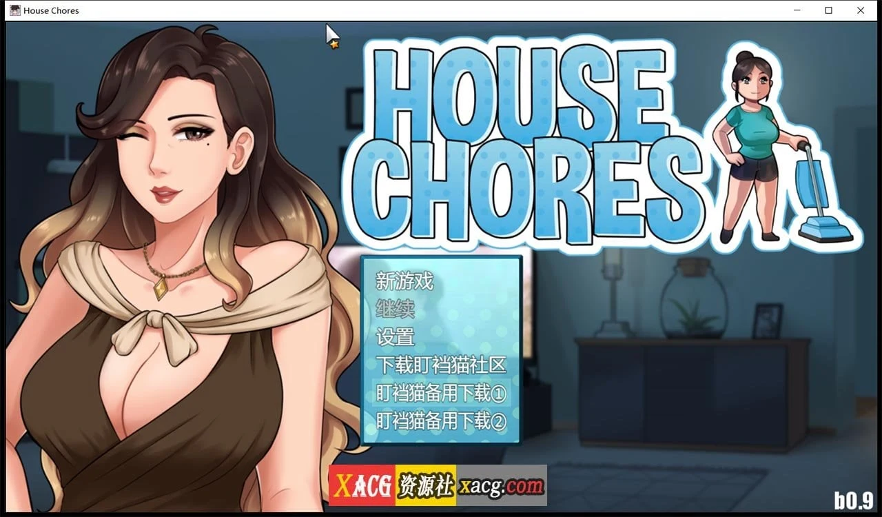家务 Ver0.9.3 精翻汉化版 [欧美RPG/动态/汉化] {更新/2G}