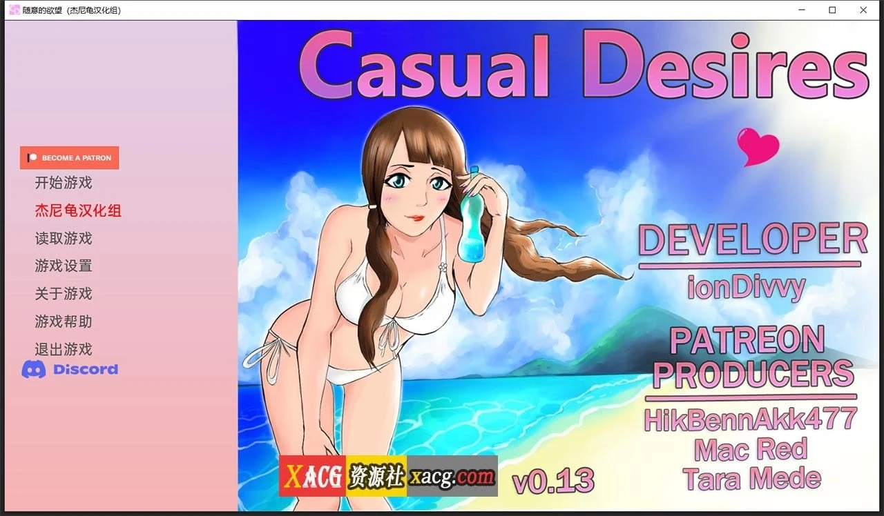 萌系SLG汉化版 随心所欲V0.13.0精翻+全CG [PC+安卓/更新] (3G)