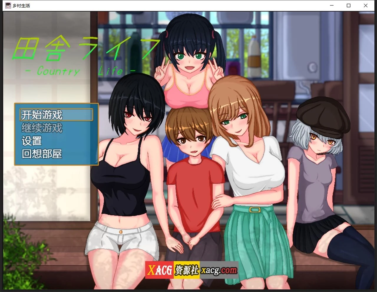 乡村生活 汉化版 [像素RPG/动态/300M] 官中
