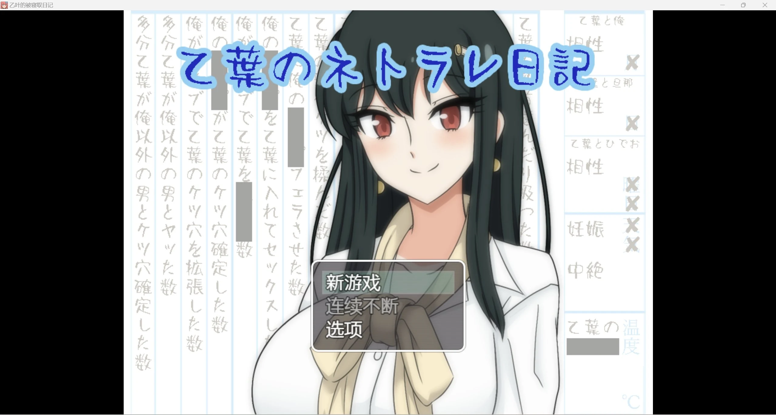 我的乙叶被迷睡走了【RPG/汉化/作弊/强烈推荐】[PC+安卓] 1.6g