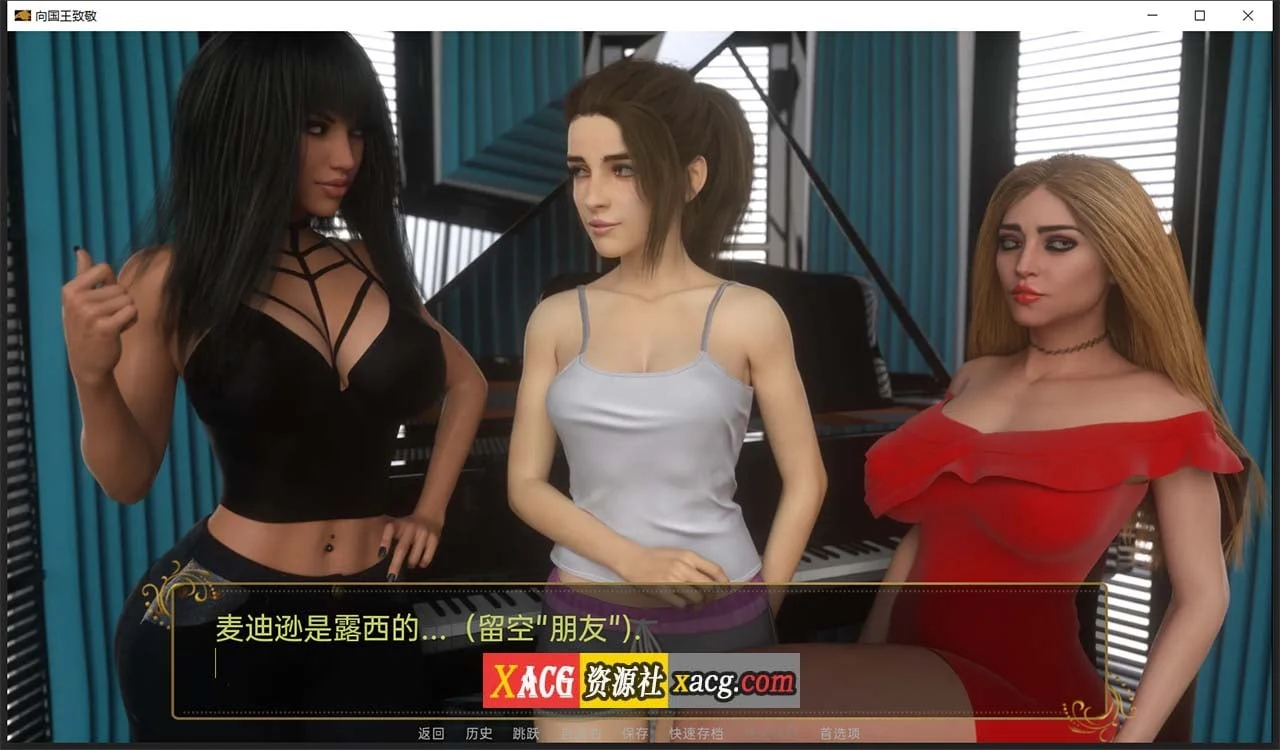 【欧美SLG/汉化】向国王致敬 V0.3 汉化版 【PC+安卓/1G】 畅玩游戏 预览第2张