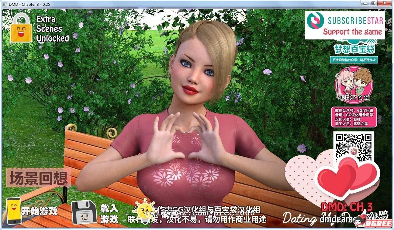 和家人约会 全三部 V0.25完整汉化版 [欧美SLG] / PC+安卓 / 4G
