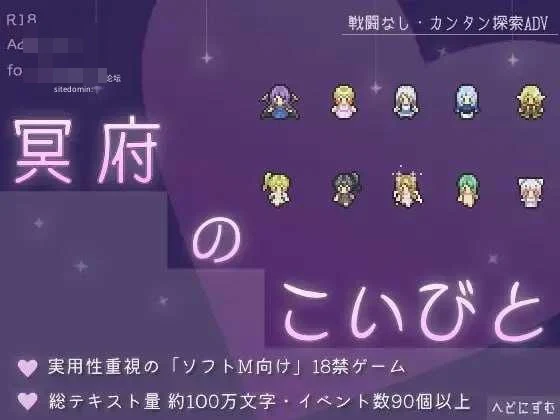 冥府恋人 AI汉化 [272m] /百度云/FM