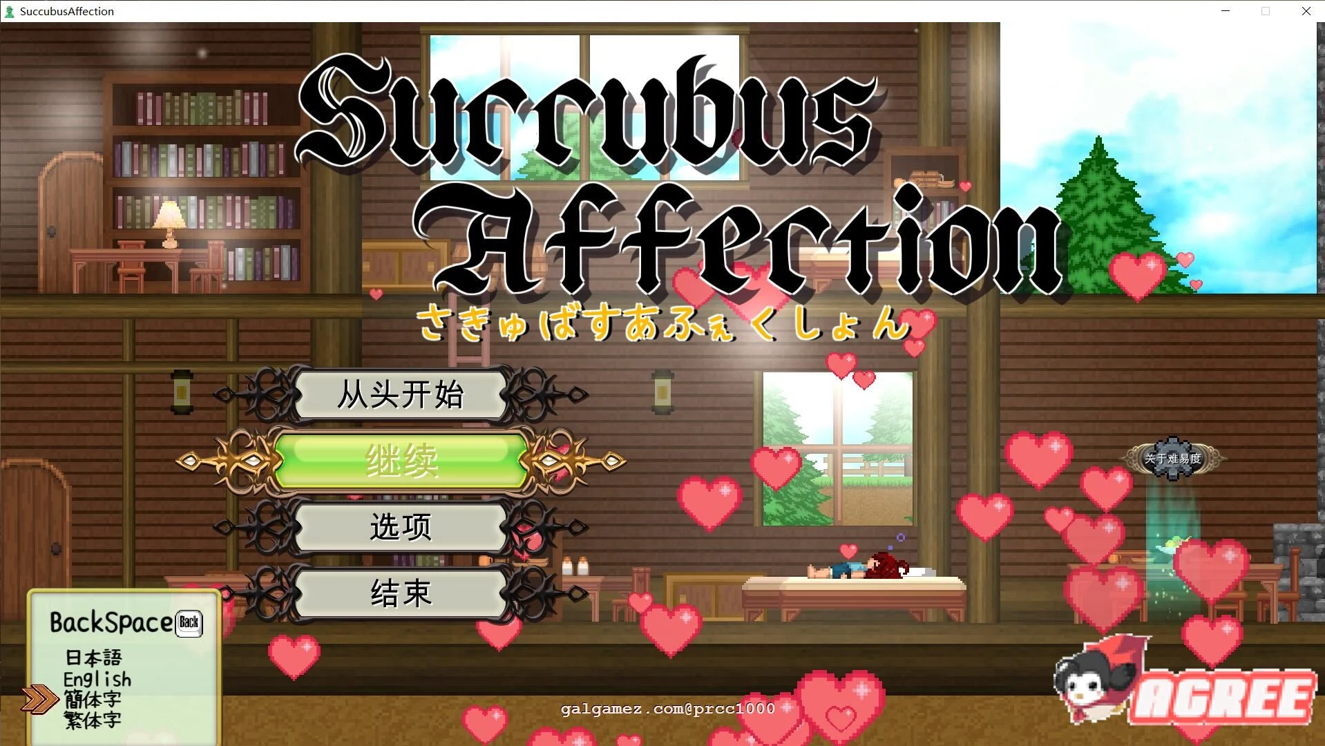 魅力影响 V1.0.9 全CV 官方中文破解版 存档 [2G]