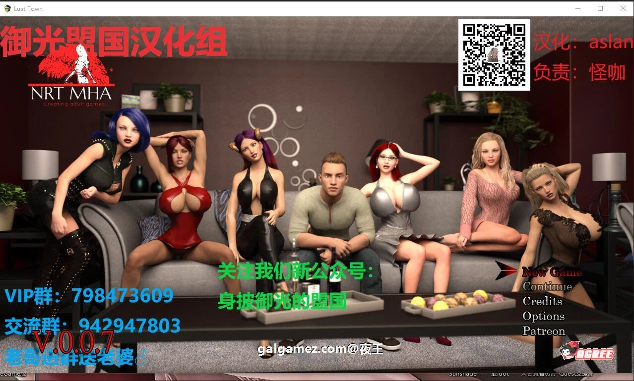 欲望之城 V0.70 精翻汉化版+全CG [RPG/汉化/动态] /PC+安卓/2G