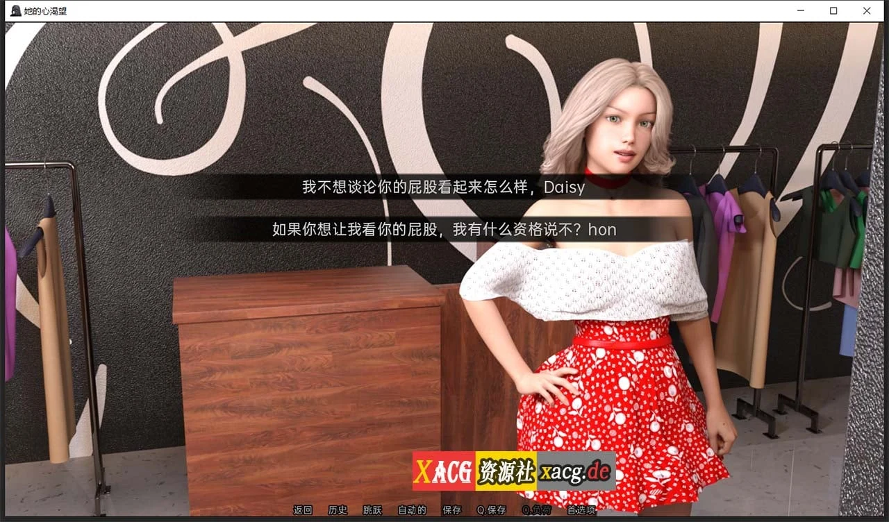 【欧美SLG/汉化/动态】她的心愿 V0.16 汉化版【PC+安卓/2G】 畅玩游戏 预览第5张