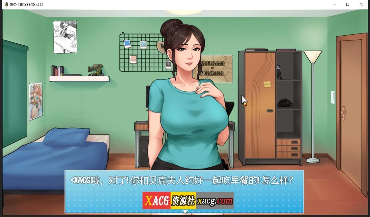 【欧美RPG/汉化/动态】家务House Chores v0.14.0 精翻汉化版【PC+安卓/1.8G】 畅玩游戏 预览第2张