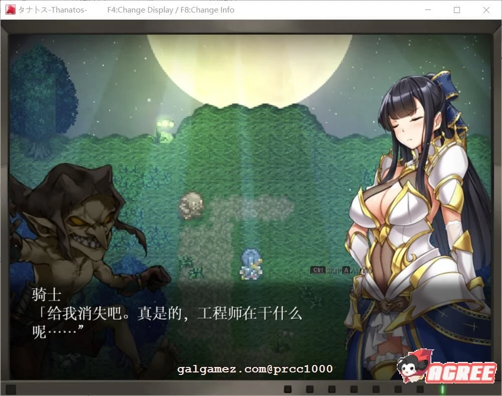 【超爆款RPG/全动态】塔纳托斯-Thanatos 云汉化作弊版【5G/全CV】 畅玩游戏 预览第4张