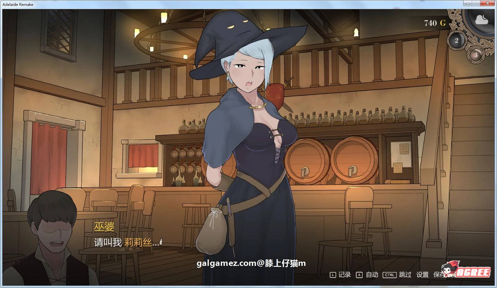 【NTR神作/汉化/动态】阿德莱德旅馆2 Ver0.9A 精翻完整汉化版+存档【550M】 畅玩游戏 预览第5张