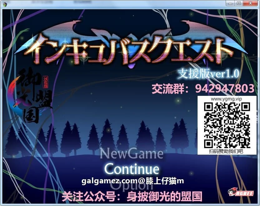 魔幻战争！V1.0 精翻完整汉化版 / 大型RPG·全动态·新汉化·超特别战斗·1.5G [汉化版]（官方中文）