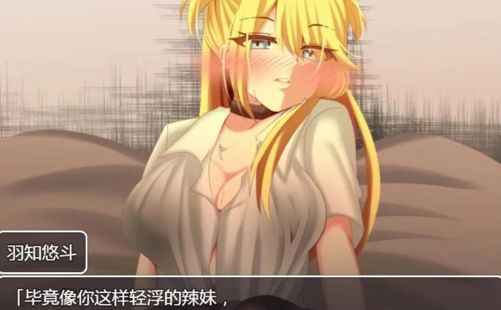 【RPG/汉化】用好色神器进行各种生奸吧 精翻汉化版 【PC+安卓/1.4G】 畅玩游戏 预览第2张