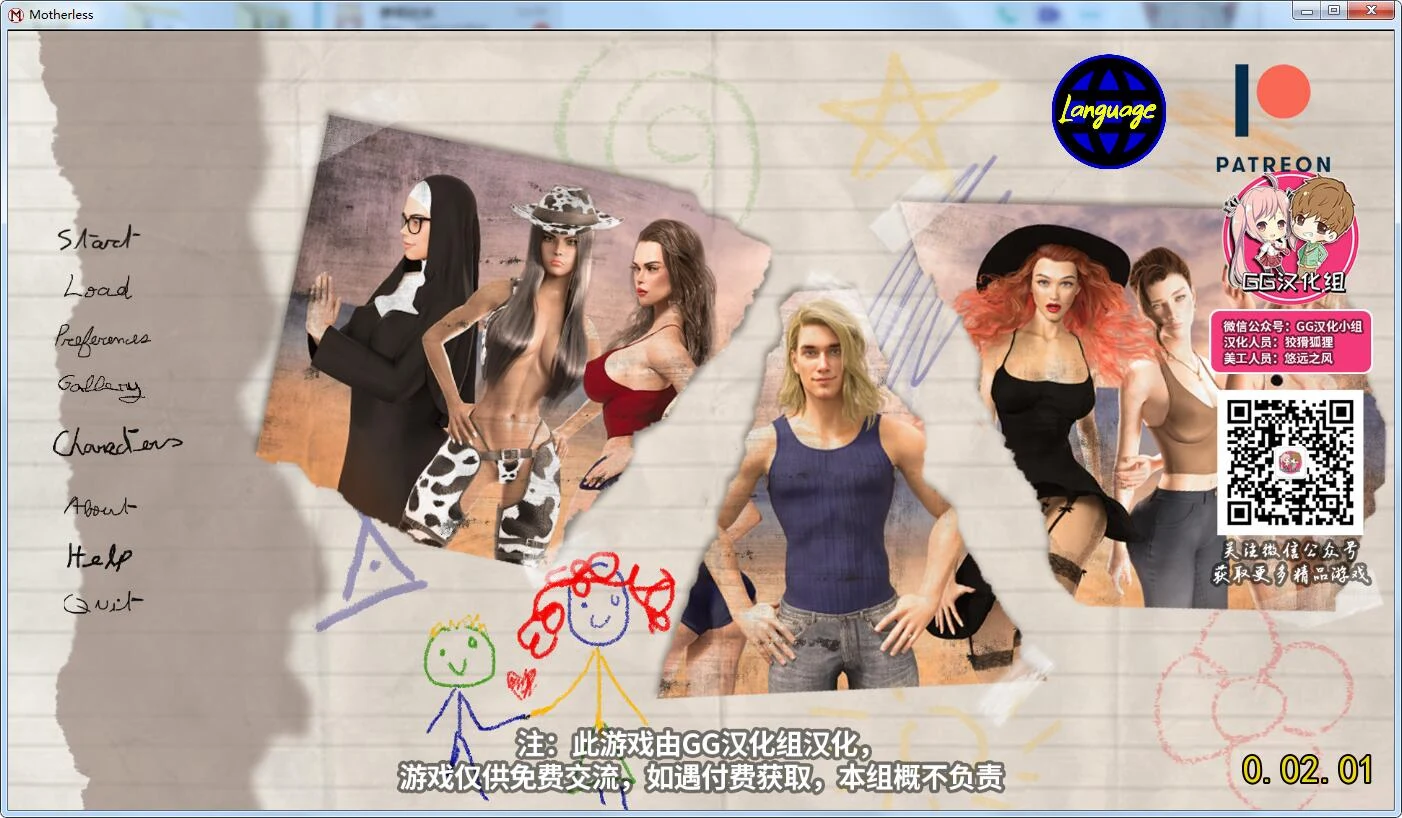 母亲 V2.01 精翻汉化版 [欧美SLG/GG汉化/动态] 新汉化~1.1GB