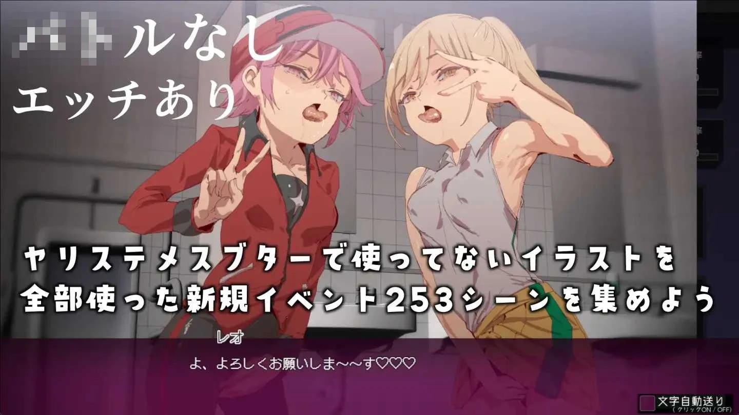 一次性母猪 拯救世界后的我的日常『性』活 〔AI汉化+动态〕【爆款RPG/汉化】〔2G〕【微云网盘/直链】