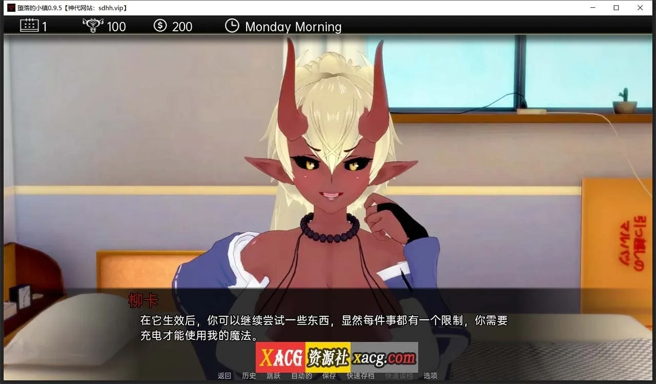 【恶堕SLG/汉化/动态CG】堕落的小镇 V0.9.5 精翻汉化版【PC+安卓/1G/更新】 畅玩游戏 预览第12张