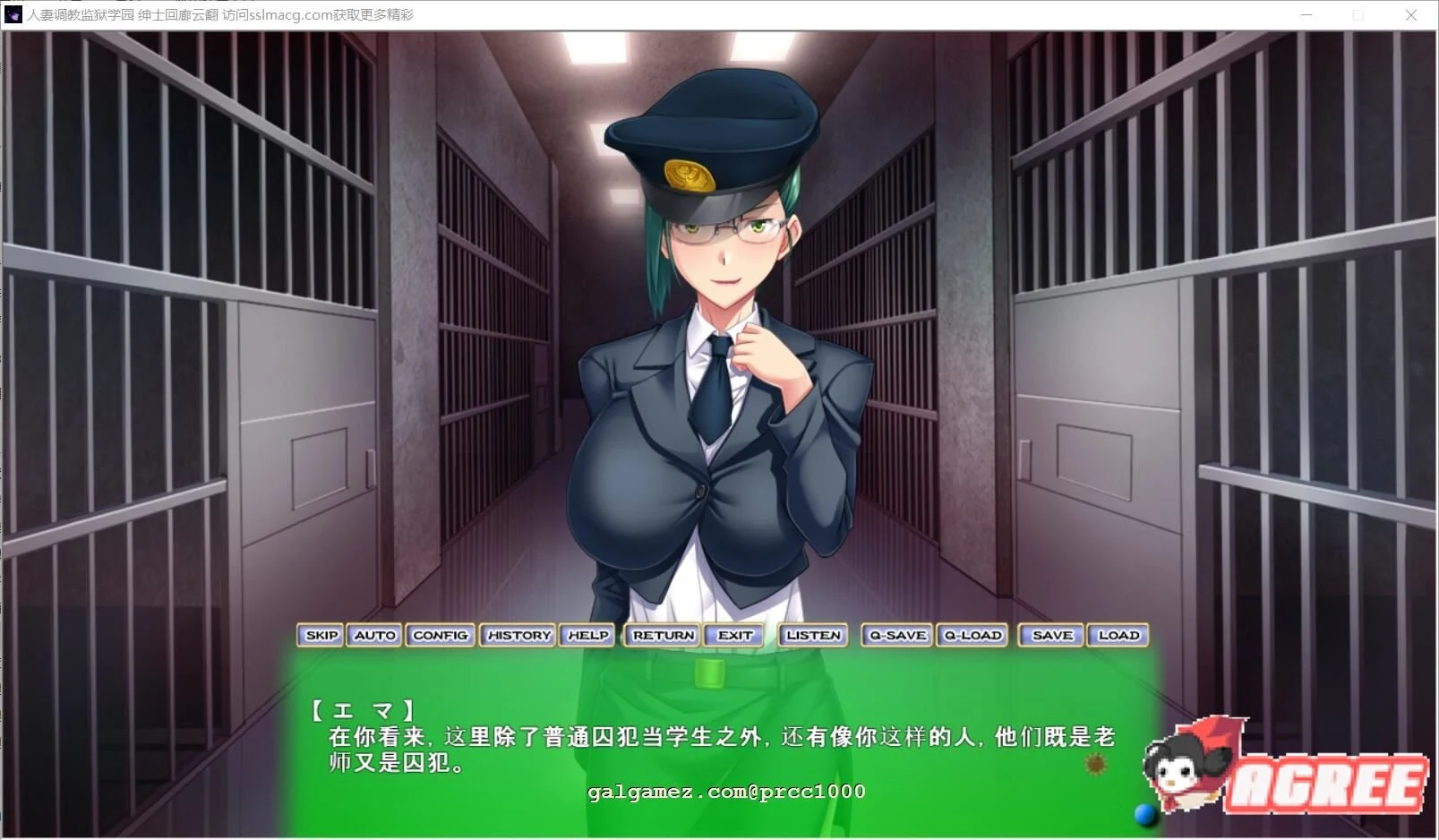 【拔作SLG/汉化/调教】人妻调教监狱学园~鬼畜与背叛的崩溃轮回 云翻汉化【PC+安卓/全CV/1.8G】 畅玩游戏 预览第6张