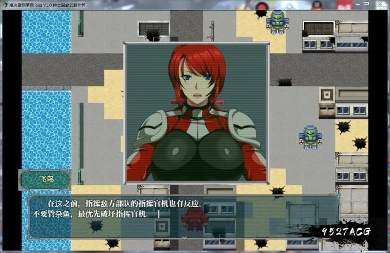 【RPG/汉化/NTR】爆炎雷钢：佑狮龙！Ver2.01 精翻汉化版+存档+全CG【PC+安卓/1.3G】 畅玩游戏 预览第4张