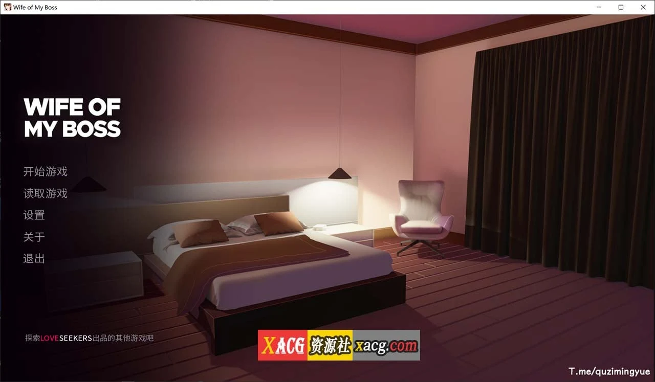 我跟上司夫人的二三事【ADV/官中】【500M/PC+安卓】