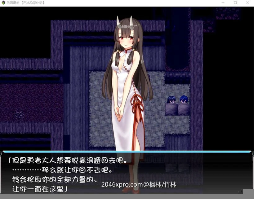 乐园漫步~楽園歩きのリフレイン精翻汉化版!【新汉化/全CV/1.3G】 畅玩游戏 预览第3张-XACG动漫资源社——中文ACG动漫游戏社区