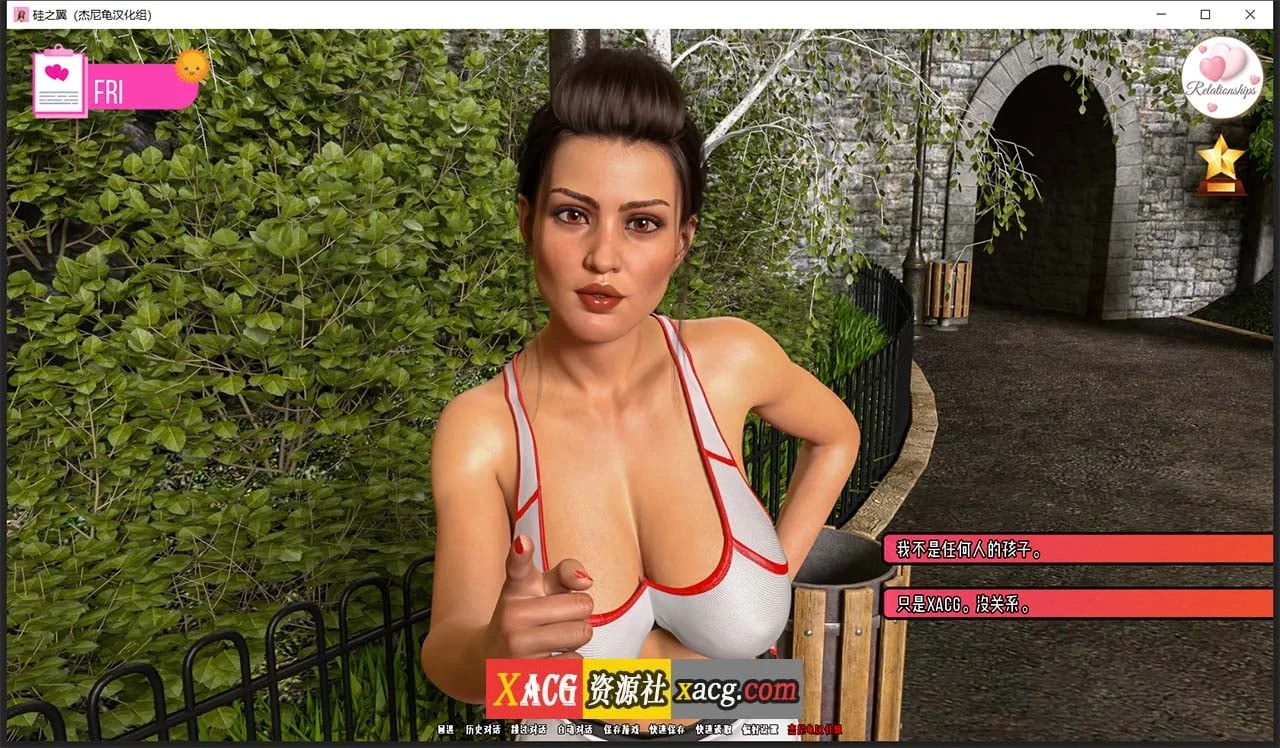 【欧美SLG/汉化/动态】硅之翼 ch.8 精翻汉化版【PC+安卓/3G】 畅玩游戏 预览第12张-XACG动漫资源社——中文ACG动漫游戏社区 【欧美SLG/汉化/动态】硅之翼 ch.8 精翻汉化版【PC+安卓/3G】 畅玩游戏 预览第12张