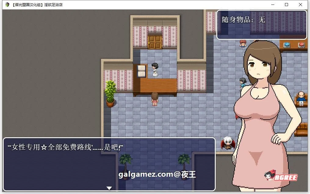 休闲城【2D像素RPG/精翻汉化/全动态】完结版+CG [新汉化/1.5G]