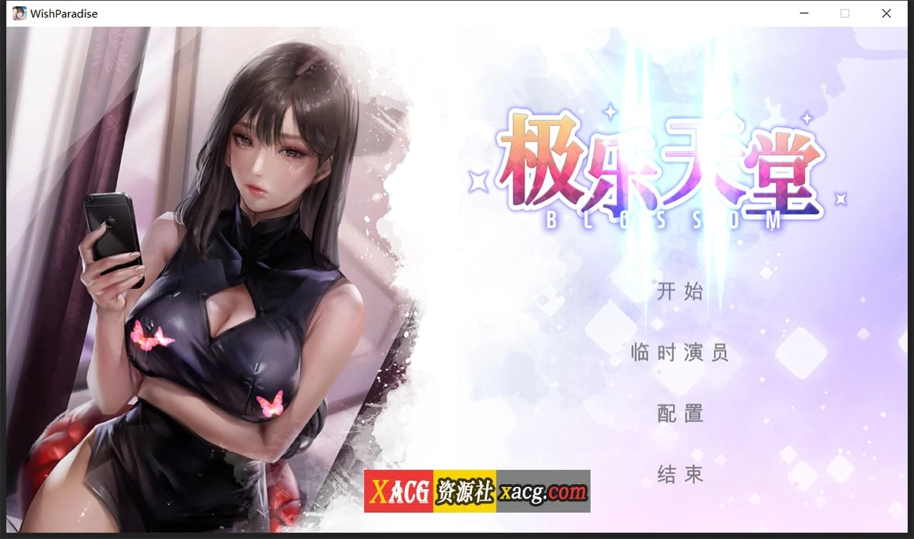极乐天堂V1.3 互动SLG官中动态CG [KIDMO画师] WISH-ParadiseHigh 1G