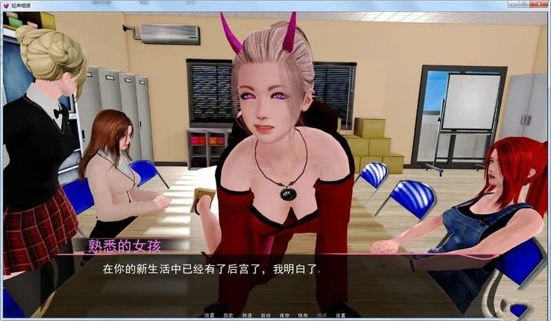 【后宫SLG/汉化/动态】轻声淫语 Murmur v0.7 米乐汉化版【PC+安卓/4G】 畅玩游戏 预览第2张