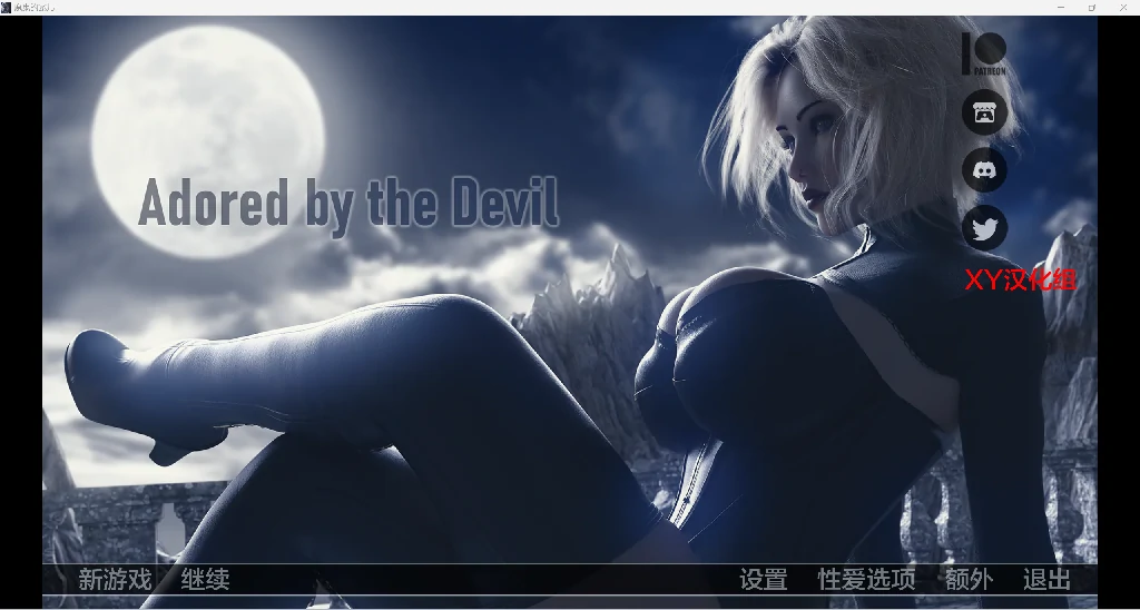 欧美3D/官中汉化/SLG新作「被魔鬼崇拜Adored by the Devil」v0.7 [PC+安卓/3.49g]