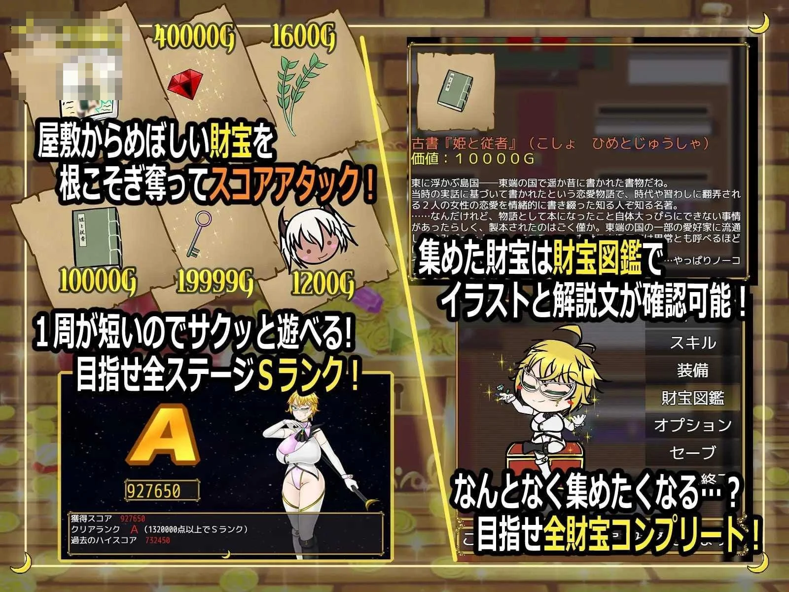 扶她女怪盗娜塔莉亚 ～玷污白美的榨精陷阱～ 〔AI汉化〕【RPG】〔1.11G〕【pc】〔百度云/FM〕
