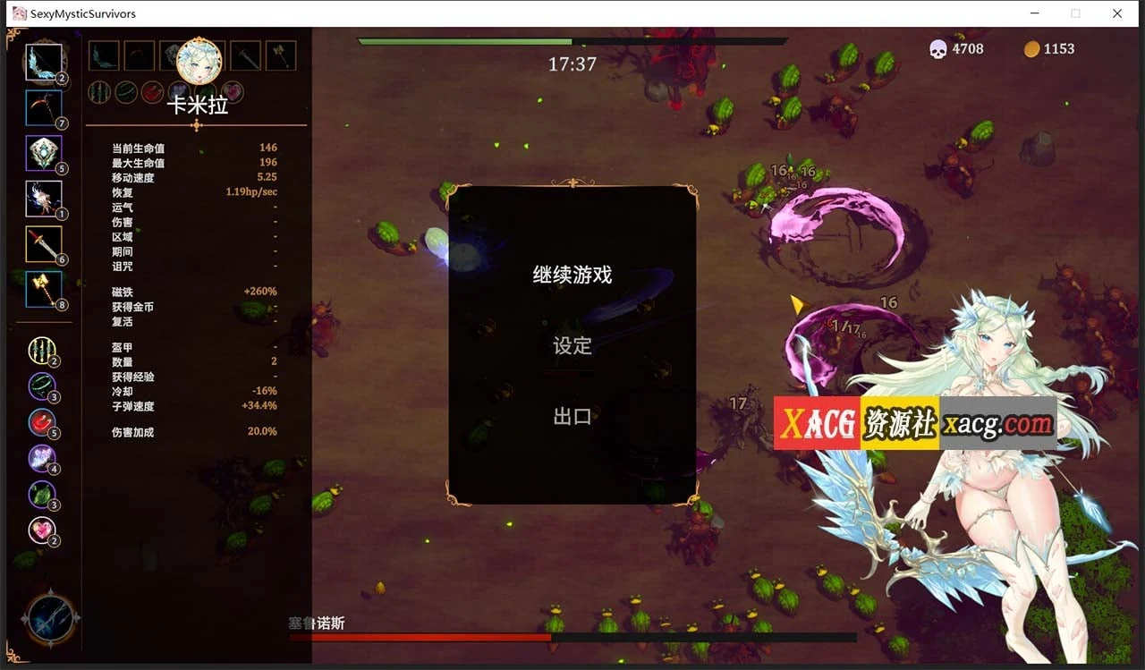【爆款ACT/中文/全动态】性感少女幸存者 官方中文步兵版+作弊【新作/双语CV/3.4G】 畅玩游戏 预览第8张
