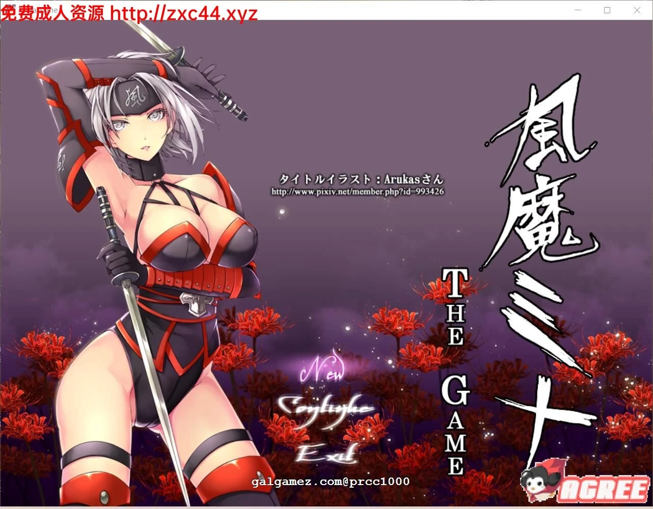 【大型ARPG/中文/步兵】风魔米娜2！ 不死身の真实 官方中文版/付前作【4.5G/全CV】 畅玩游戏 预览第14张