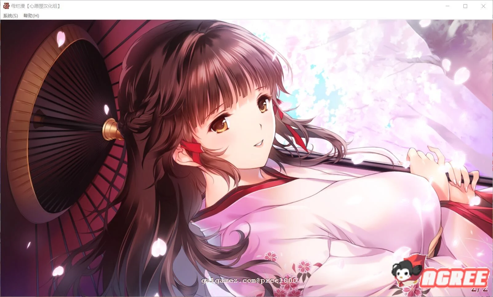 烂漫 汉化硬盘版 全CG存档 [神级SLG/新汉化/全CV] (2G)