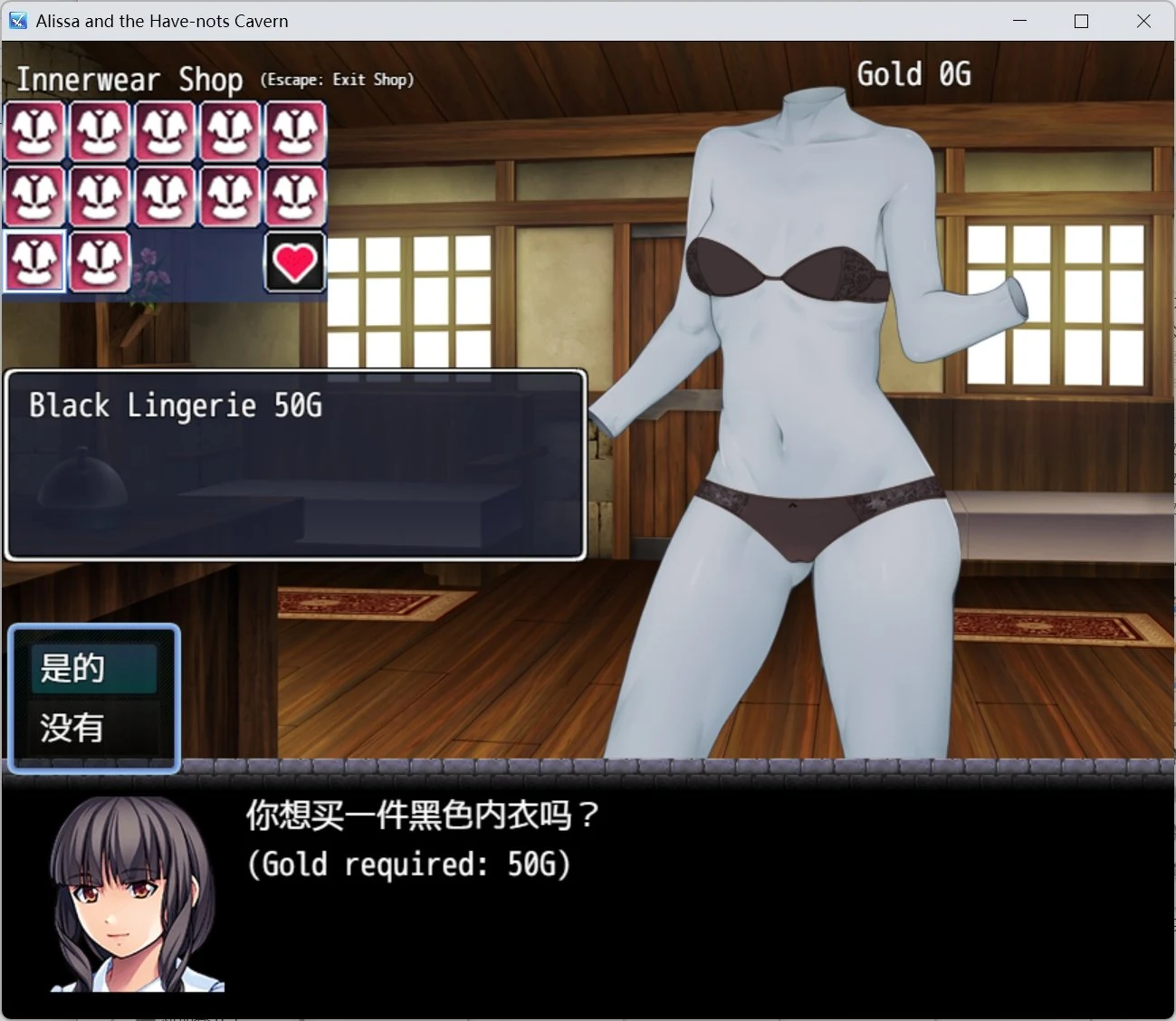 被欺负的莎莉（Alissa and the Have-nots Cavern）v1.1/v0.976 PC+安卓 563M 强烈推荐汉化 RPG 作弊版