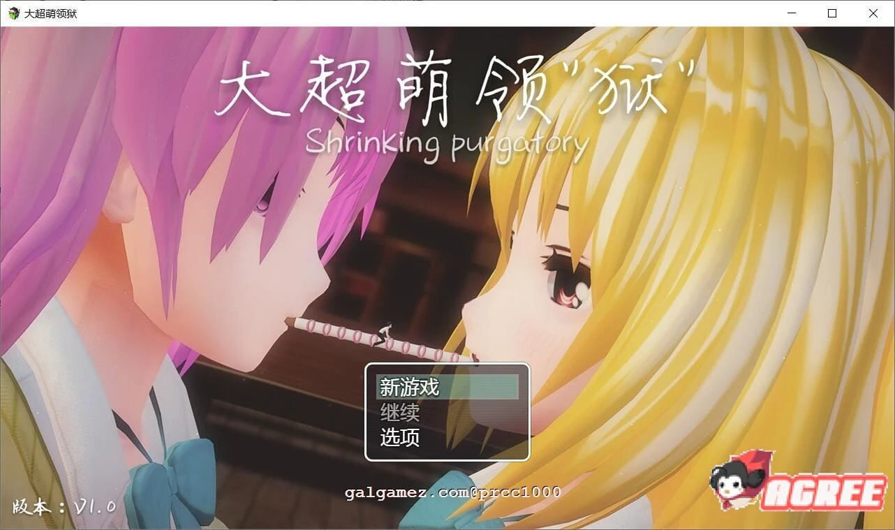 大超萌领“狱” V1.0官方中文步兵版 [大型RPG/全动态] (中文/究极开大车)